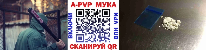 APVP кристаллы  Кирово-Чепецк 