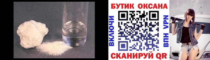 Бутират бутандиол  Кирово-Чепецк 