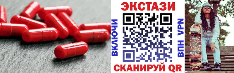 МЕГА вход Кирово-Чепецк shop клад ЭКСТАЗИ Дубай