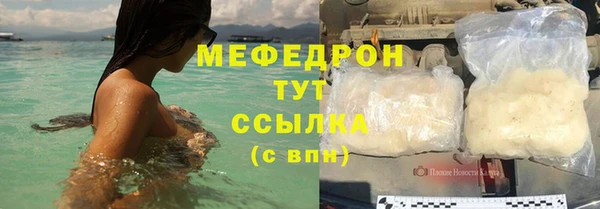 соль ск Богородицк
