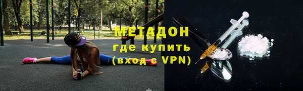 скорость mdpv Богородск