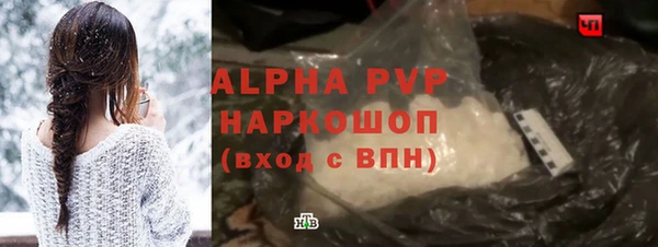 соль ск Богородицк