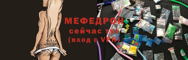 соль ск Богородицк