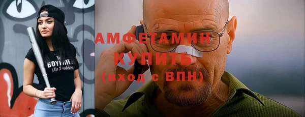 Альфа ПВП Богданович