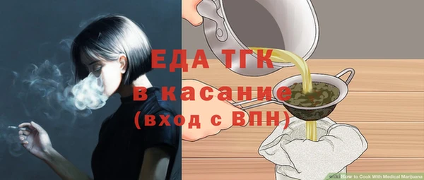 соль ск Богородицк