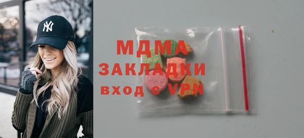 соль ск Богородицк