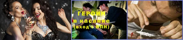 соль ск Богородицк