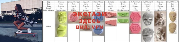 скорость mdpv Богородск