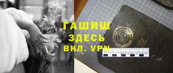 соль ск Богородицк