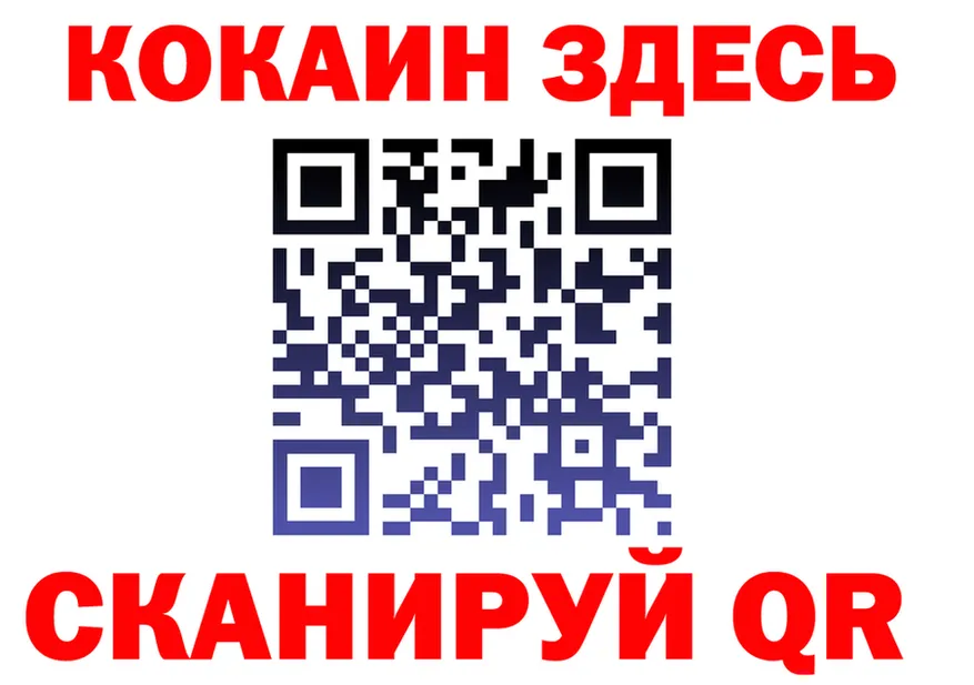 A-PVP VHQ маркетплейс площадка KRAKEN Кирово-Чепецк