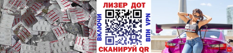 ЛСД экстази ecstasy  где продают наркотики  Кирово-Чепецк 