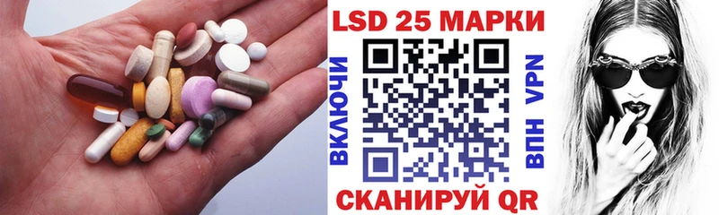 LSD-25 экстази ecstasy Кирово-Чепецк