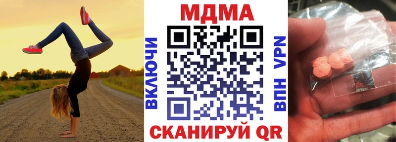MDMA VHQ Кирово-Чепецк