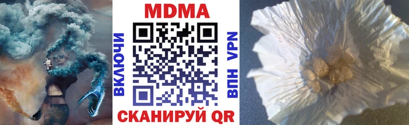 купить   Кирово-Чепецк  MDMA crystal 
