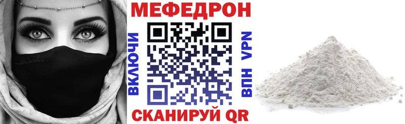 купить  сайты  Кирово-Чепецк  МЕФ VHQ 