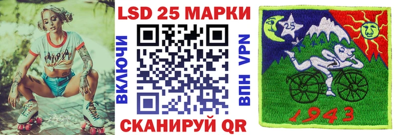 Марки N-bome 1,8мг Кирово-Чепецк
